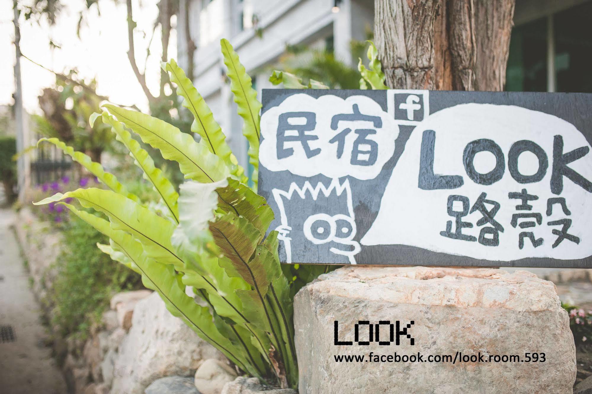 Look Bed And Breakfast Yuchi Eksteriør bilde